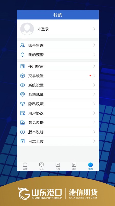 �����ڻ�����v5.6.3.0 ��׿��