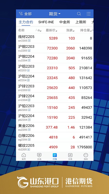 �����ڻ�����v5.6.3.0 ��׿��