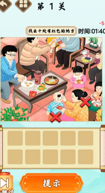 ȫ�����ҹ�v3.0.4 ���°�