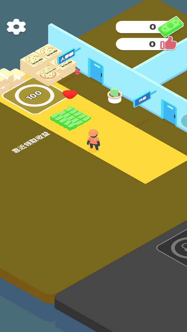 ���ɴ��Ϸv1.0.8.0 ���°�