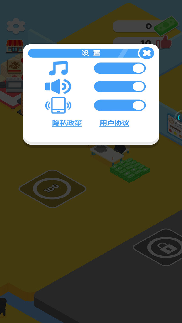 ���ɴ��Ϸv1.0.8.0 ���°�