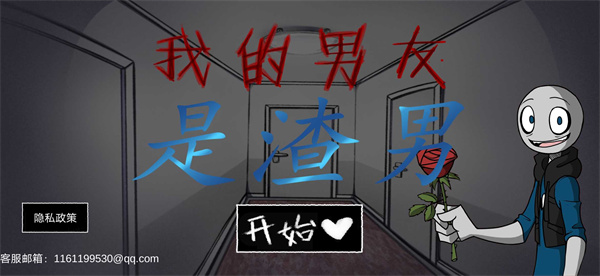 �ҵ�����������������v1.02 ��׿��