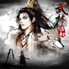 武林浩劫手游v1.1 安卓版