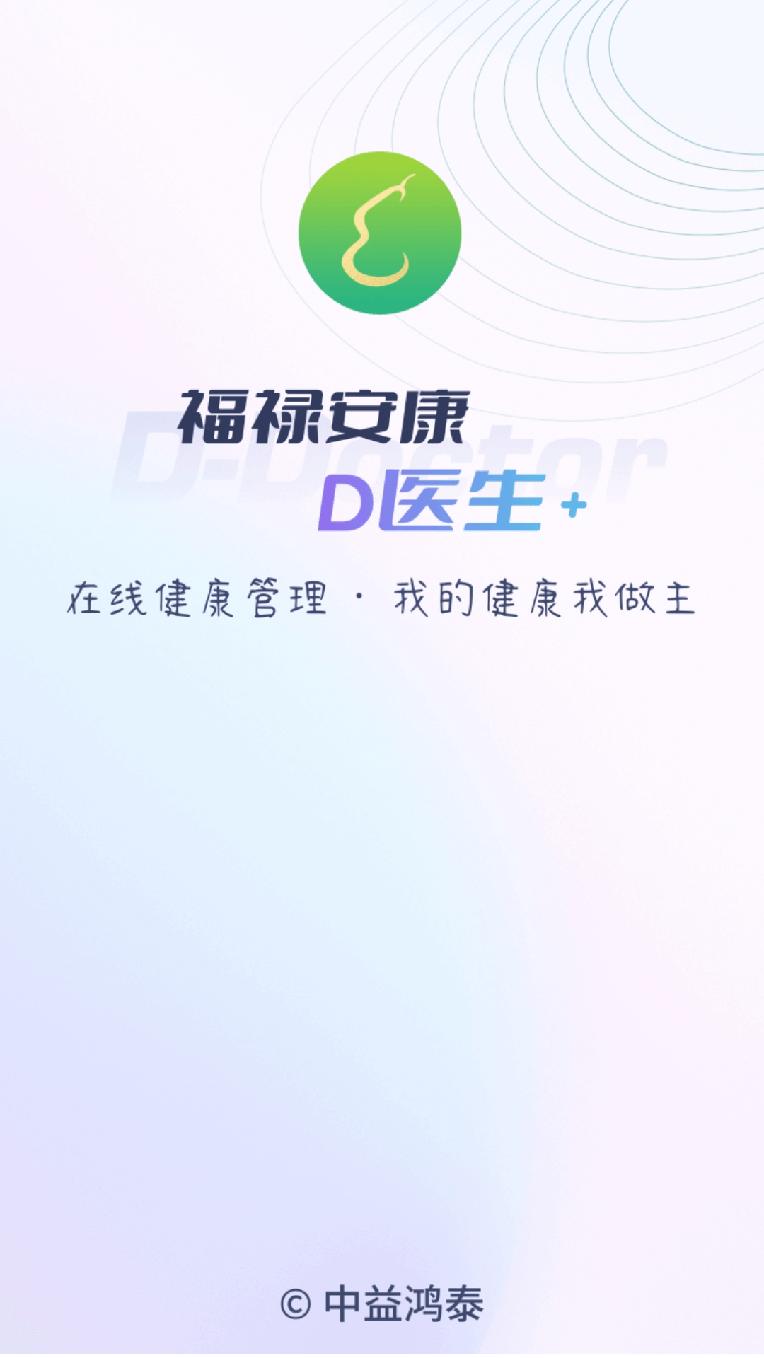 Dҽ��v1.0.6 ��׿��