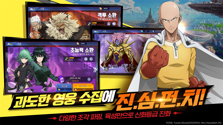 һȭ����Ӣ��֮·��������v2.0.1 ��׿��