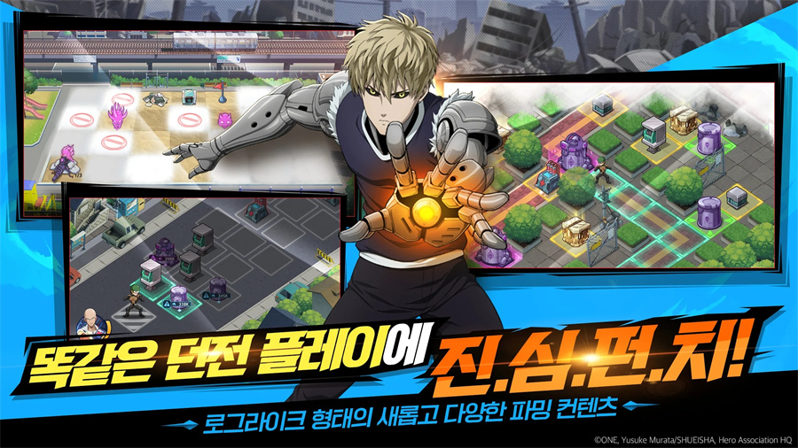 һȭ����Ӣ��֮·��������v2.0.1 ��׿��