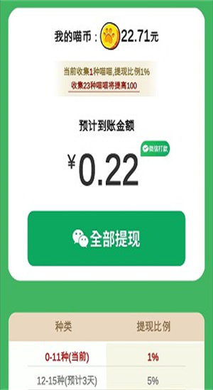 �����в��������v1.0.1 ����