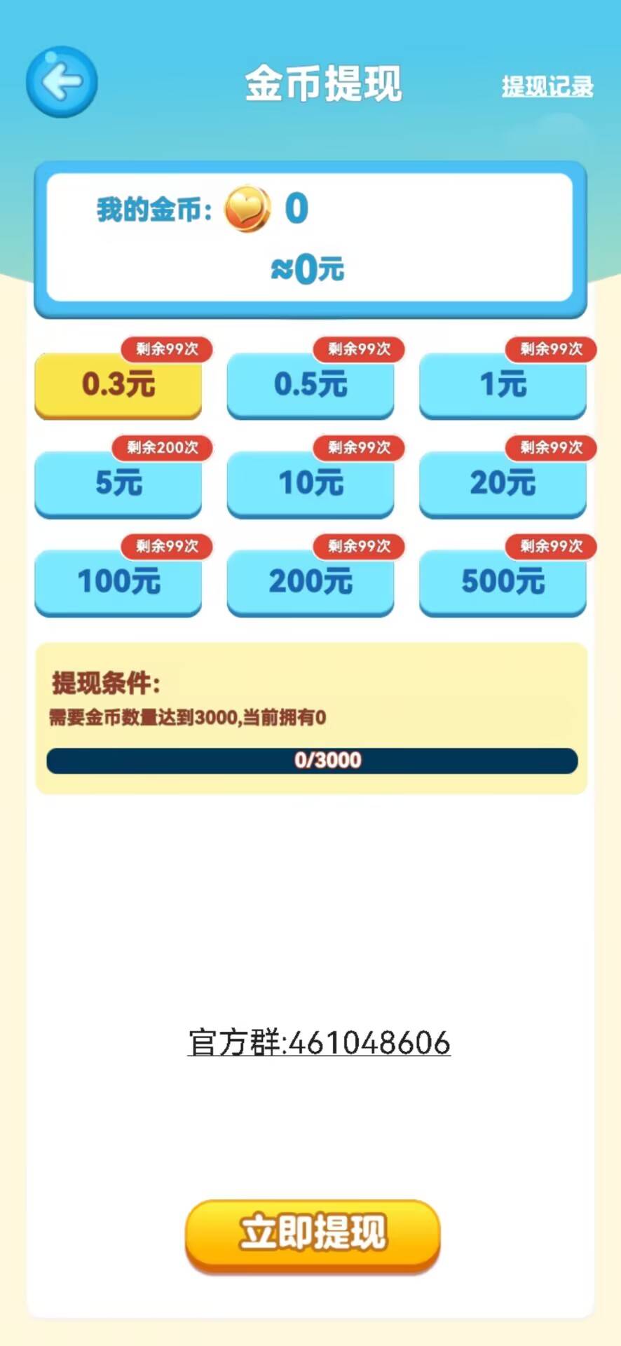 �������������v1.0.1 ���°�