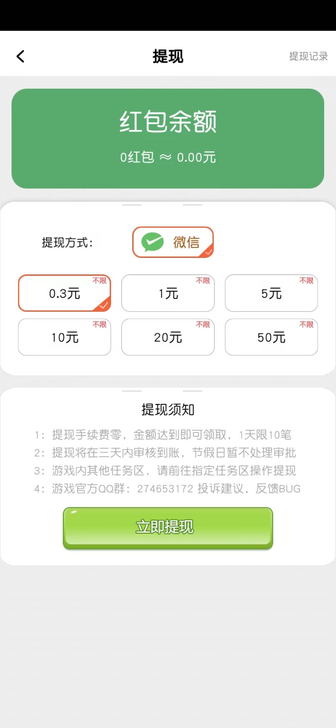 ��������v1.0.01 ��׿��