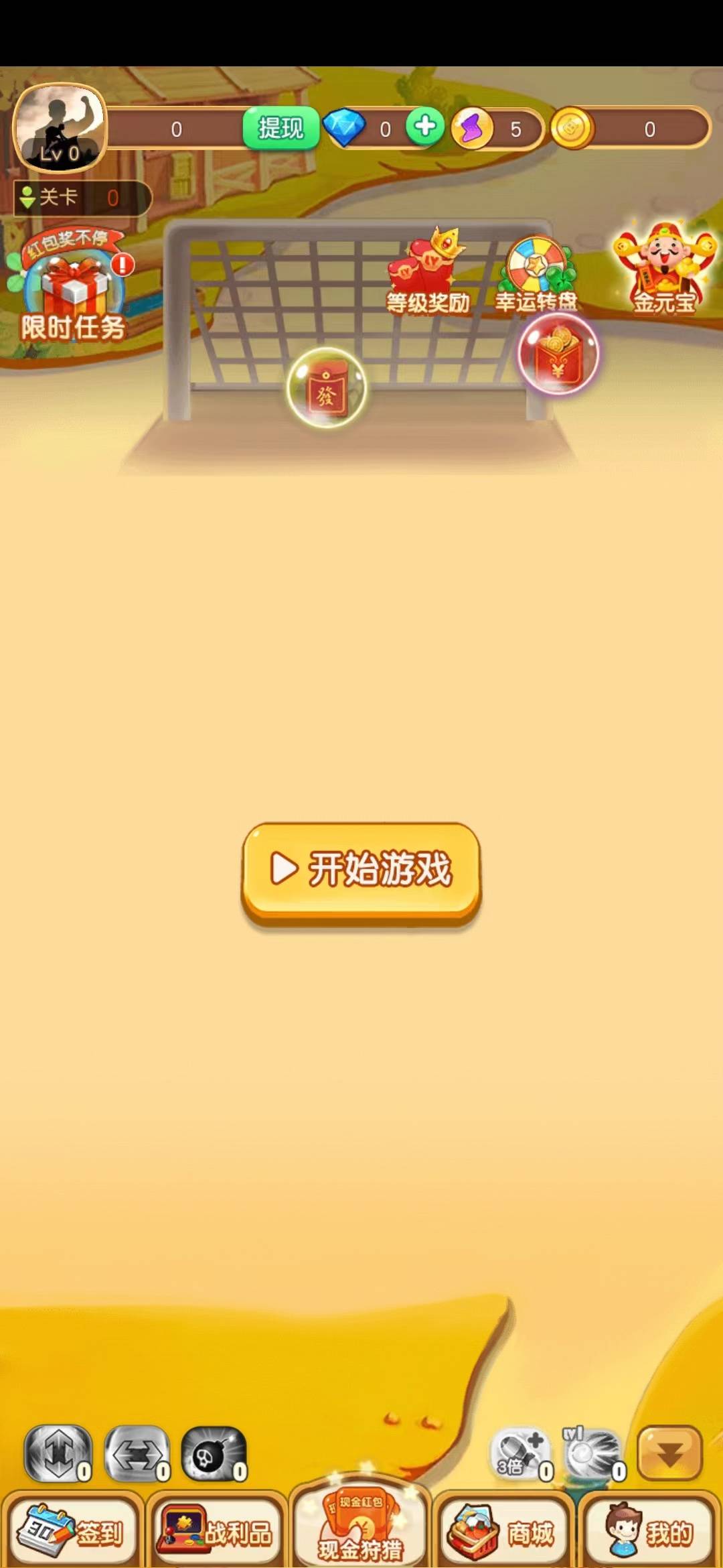 ��������v1.0.01 ��׿��