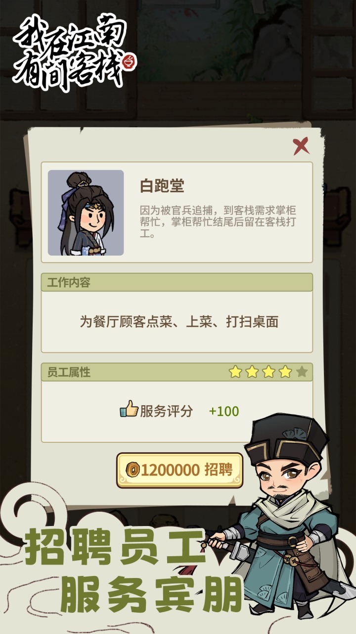 ���ڽ����м��ջ�����v1.0.9 ��׿��