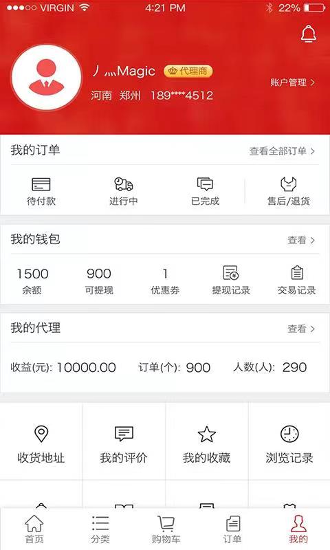 ����ũҩ��v2.7.8 �ٷ���