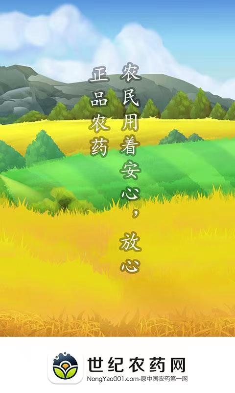 ����ũҩ��v2.7.8 �ٷ���
