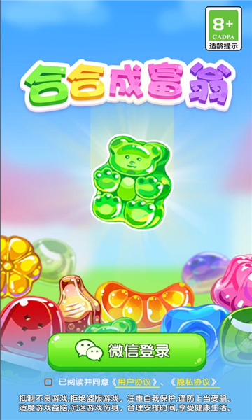 �Ϻϳɸ���v1.0.1 ��׿��