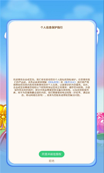 �Ϻϳɸ���v1.0.1 ��׿��