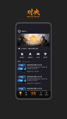 �Ծ��ռ�v1.0.1 ��׿��