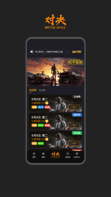 �Ծ��ռ�v1.0.1 ��׿��