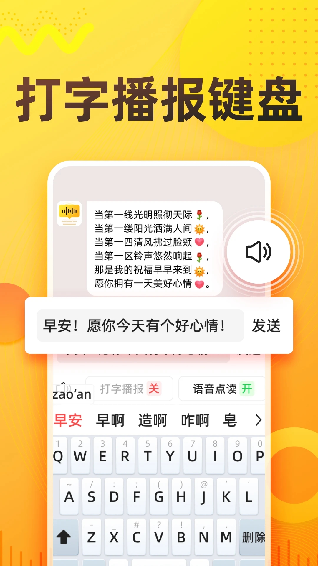 �������ַ�v1.7.2 ���°�