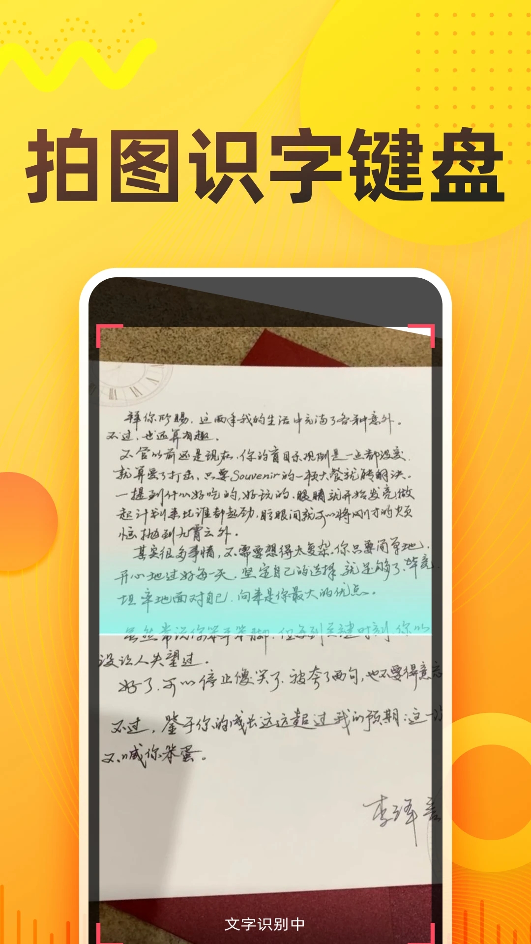 �������ַ�v1.7.2 ���°�