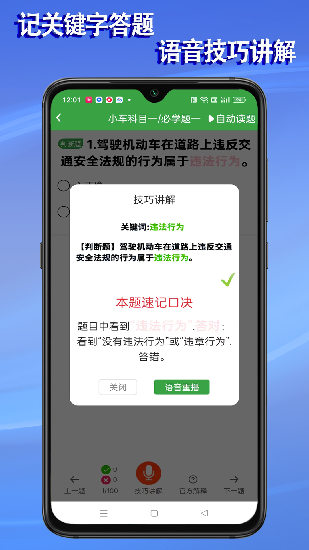 �����ݿ�v2.0.3 ���°�