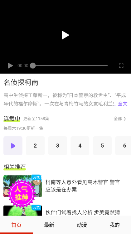5177����appv3.60.00 ��׿��