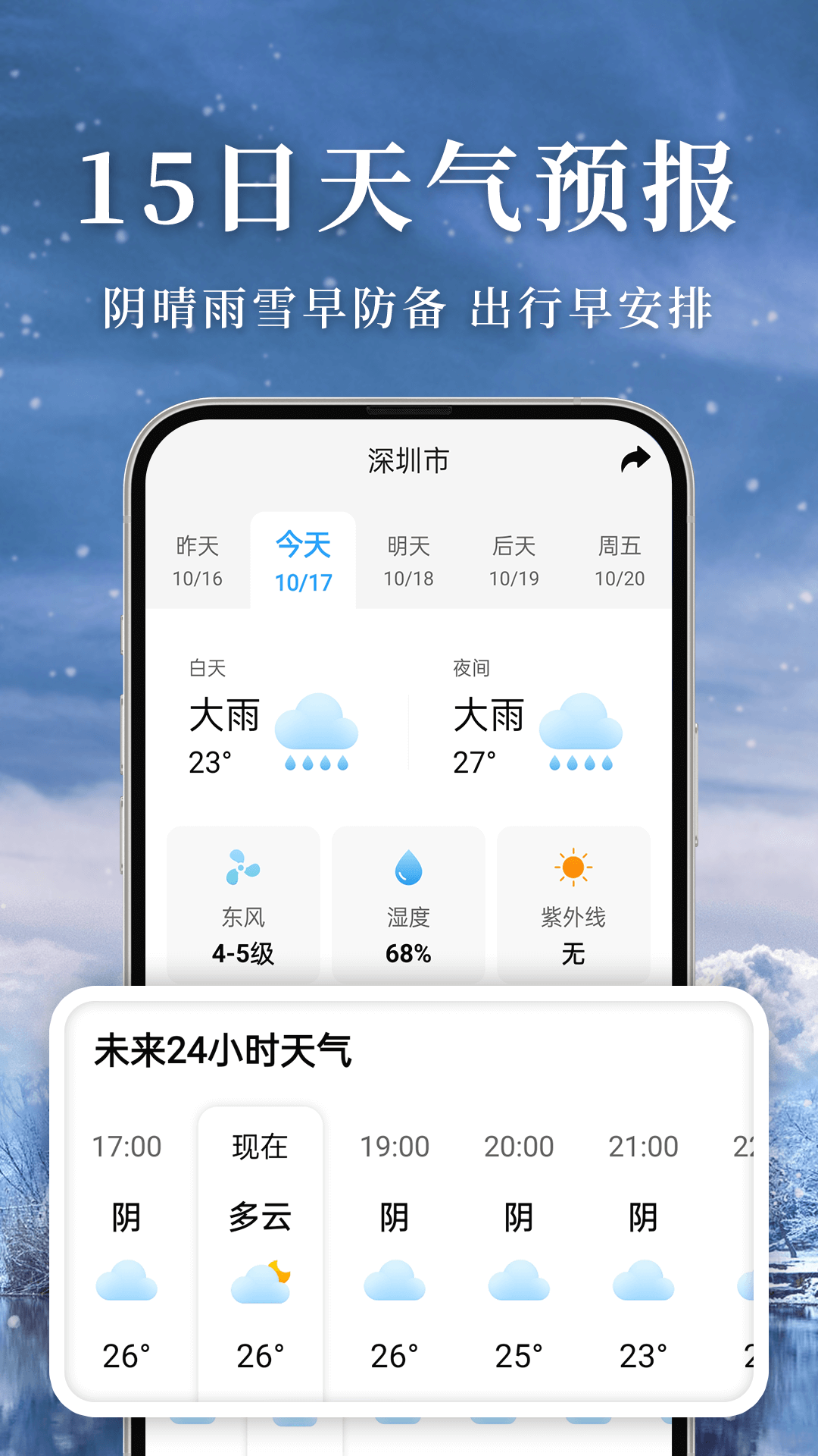 ׼������v1.2.0 ���°�