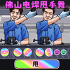 ���Ĵ��ش�ʦv1.0 �ٷ���