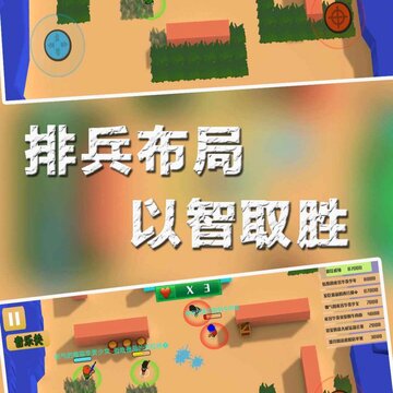 ���Ŵ���ս3D