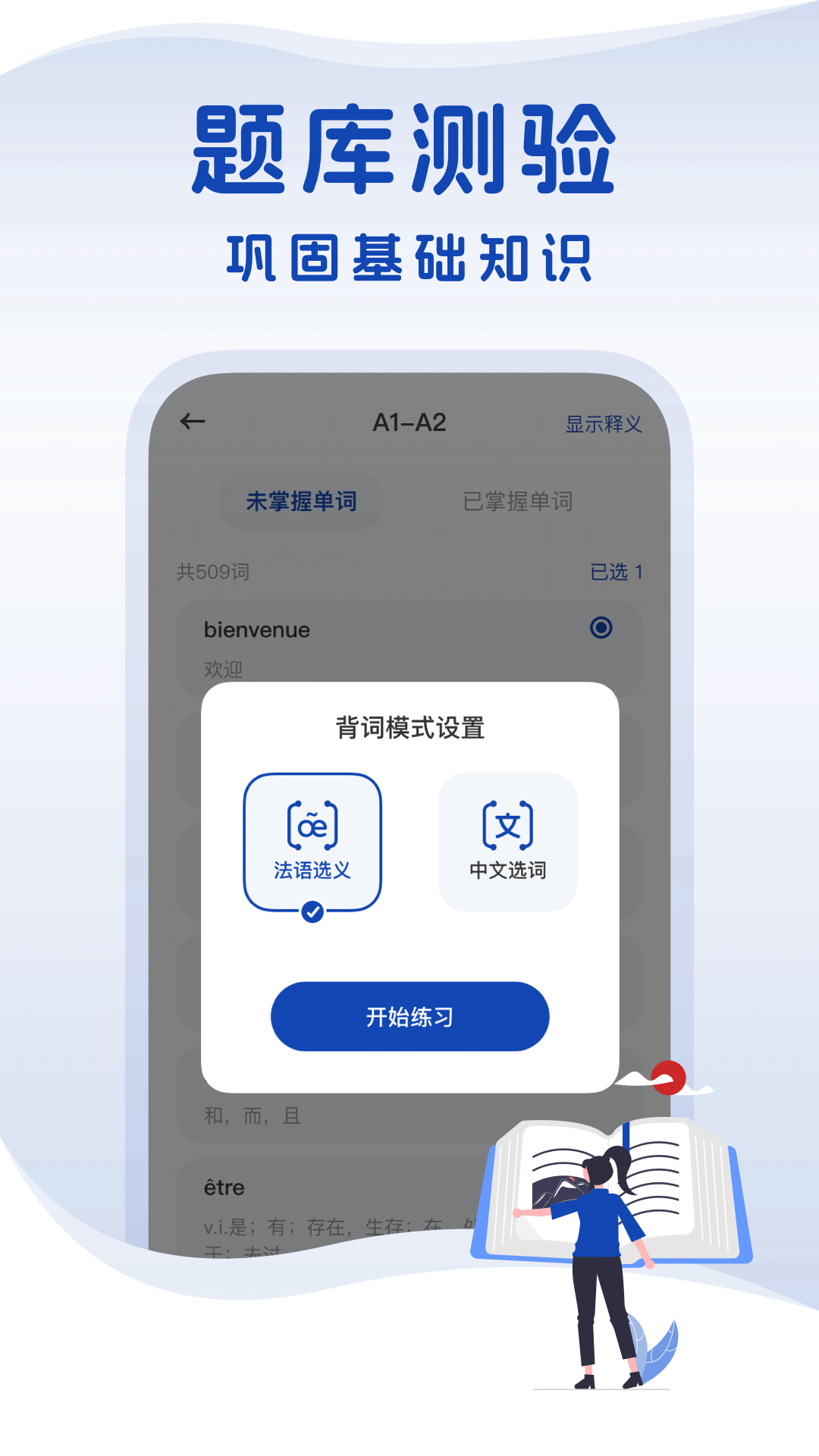 ����ʵ�v1.0.0 �ٷ���
