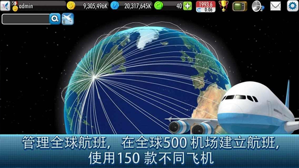 ���մ��2��ʽ�棨AT Online 2��v1.8.1 ��׿��