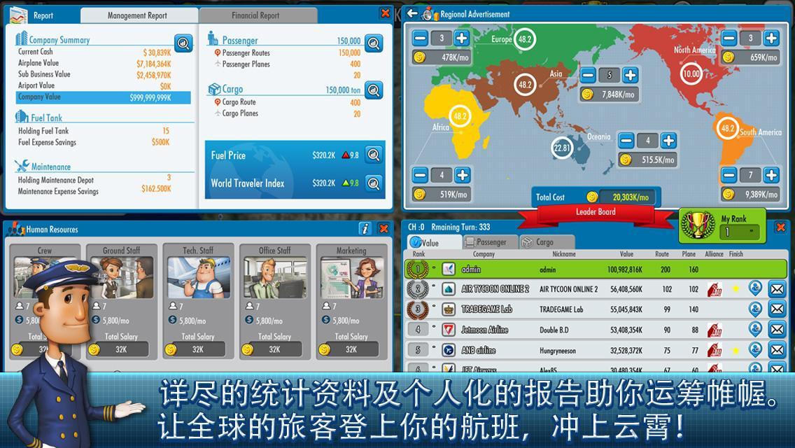 ���մ��2��ʽ�棨AT Online 2��v1.8.1 ��׿��