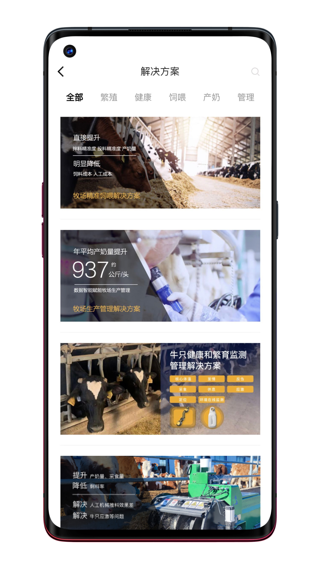 һ��ͨapp����v1.2.6 �ٷ���
