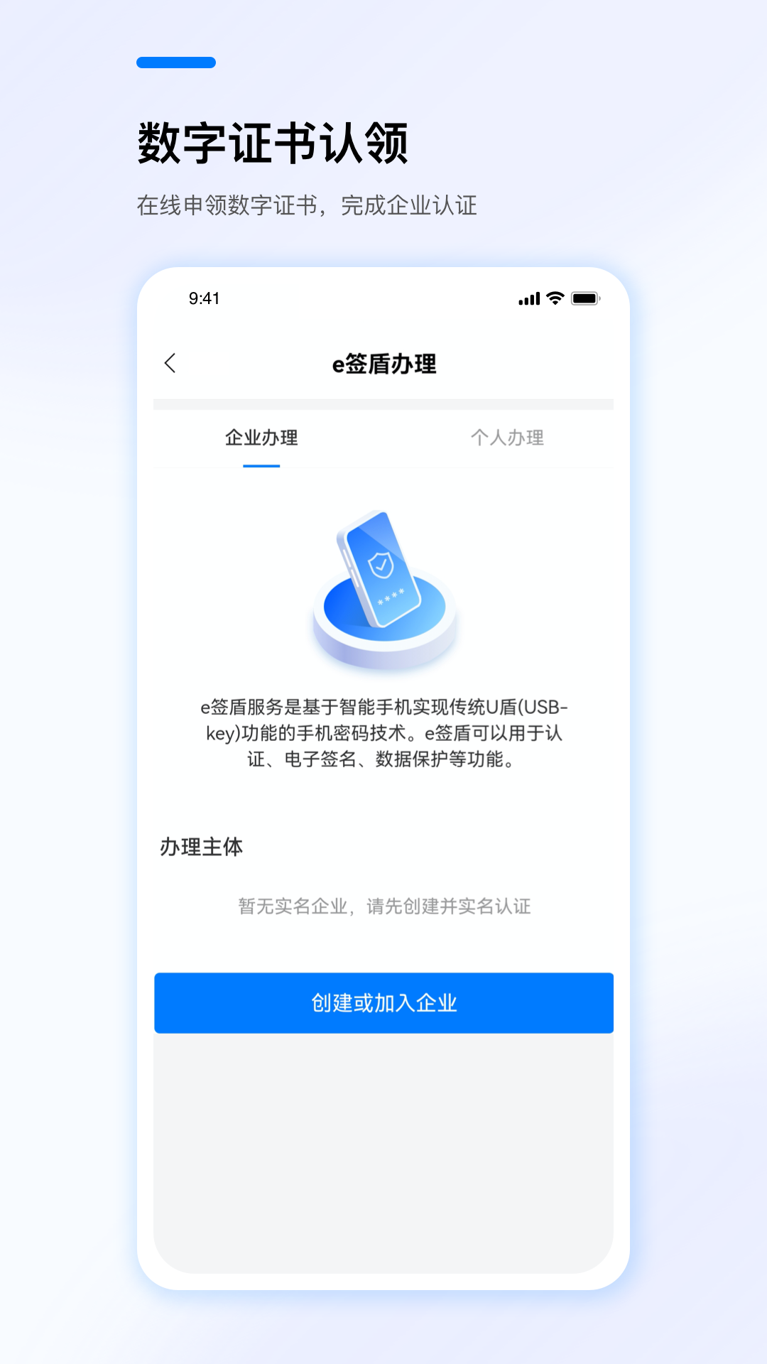 eǩ��v1.0.1 �ٷ���