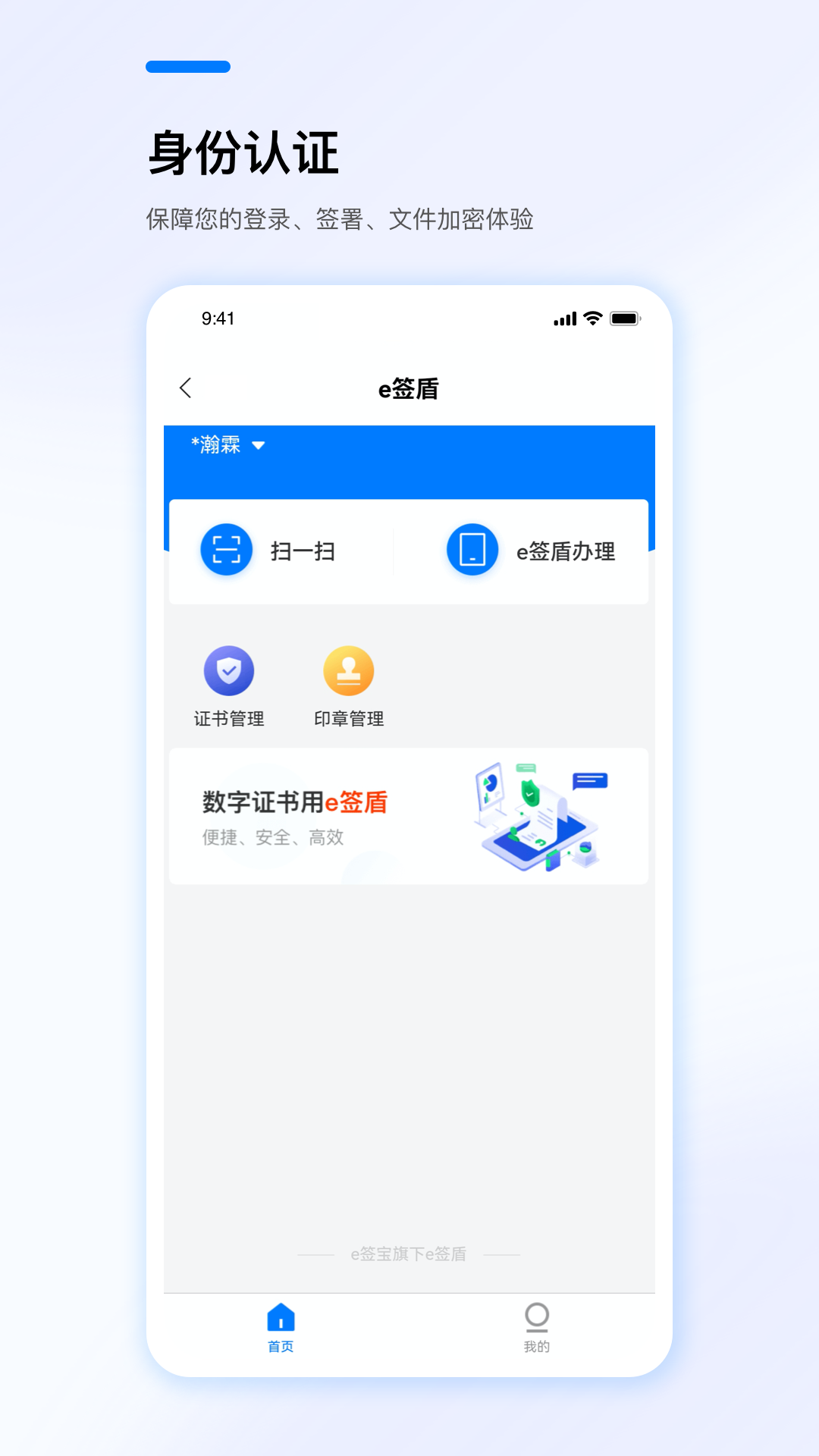 eǩ��v1.0.1 �ٷ���