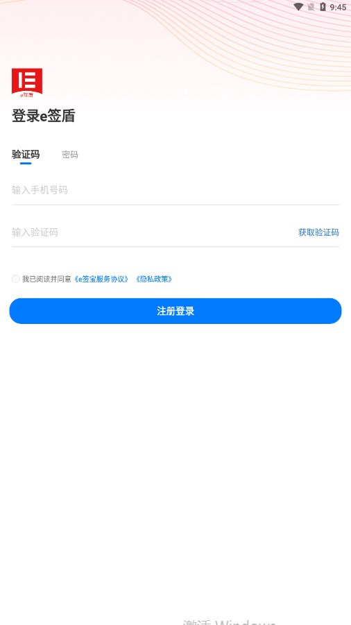 eǩ��v1.0.1 �ٷ���