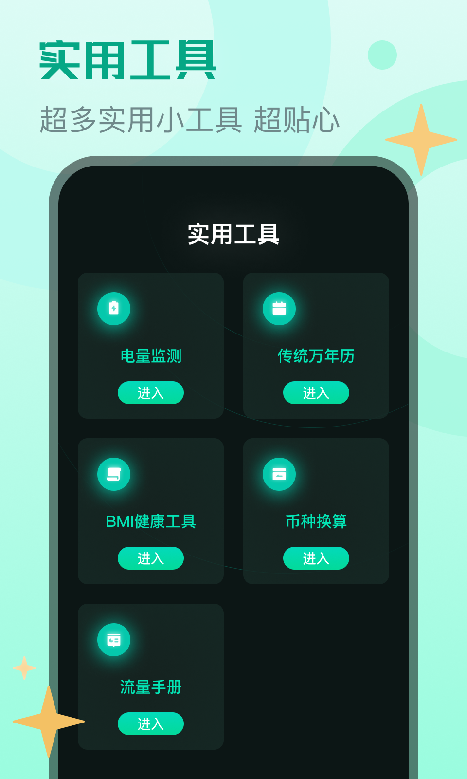 �鱦������ʦv1.0.0 �ٷ���