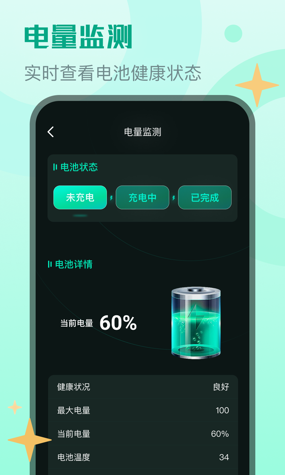 �鱦������ʦv1.0.0 �ٷ���