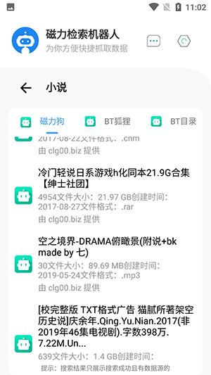 ����������v1.0.9 ��׿��