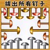 超级大脑力量v1.0 安卓版