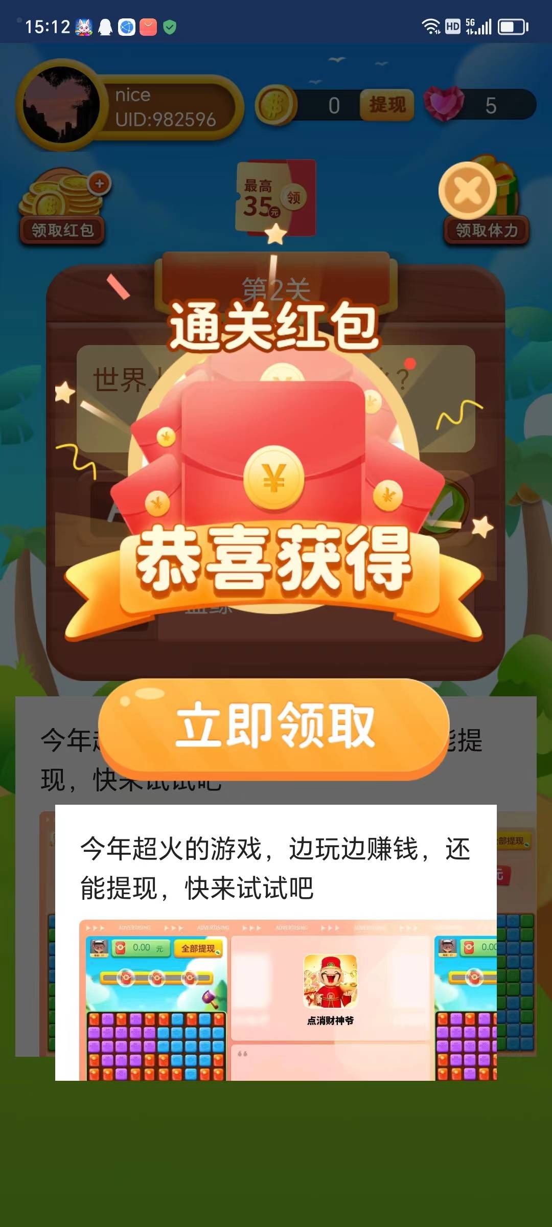 ����Ұ����v1.1.1 ��׿��