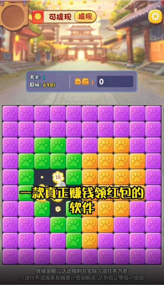 ���һ��׬v1.0.01 ��׿��