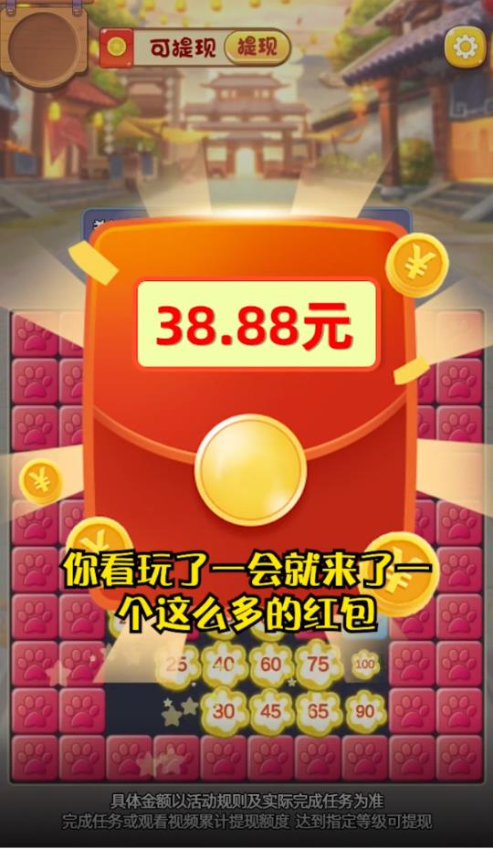 ���һ��׬v1.0.01 ��׿��