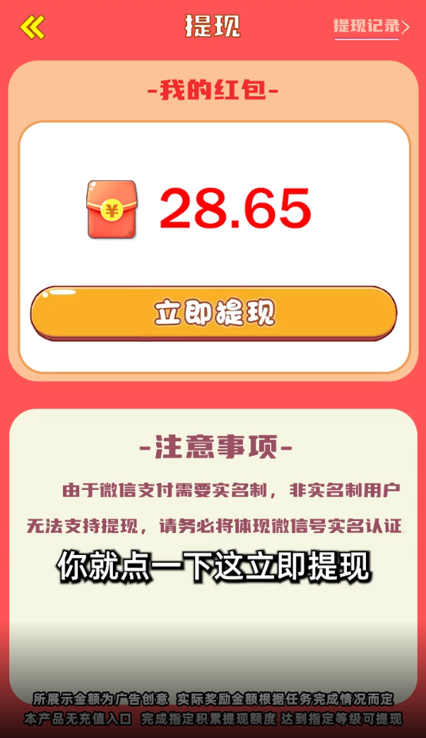 ����ũ��԰v606.101 ��׿��