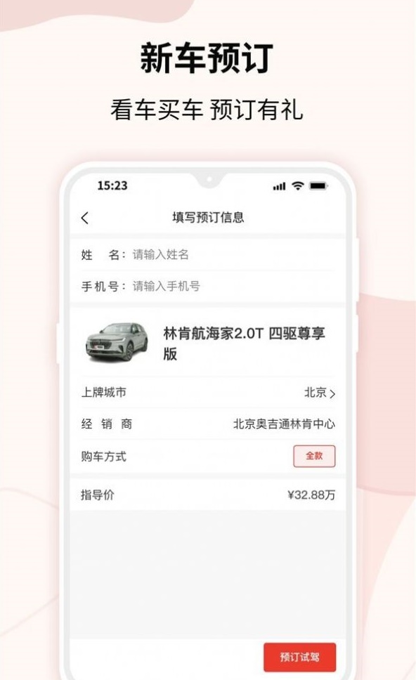 һ�߹���v1.0.0 �ٷ���
