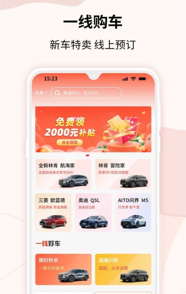 һ�߹���v1.0.0 �ٷ���
