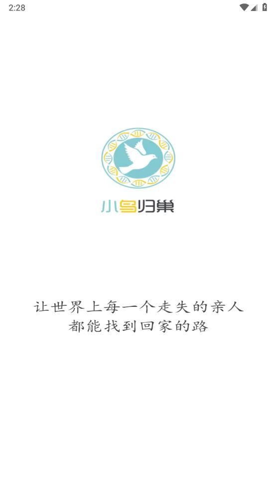 С��鳲v1.1.0 ���°�