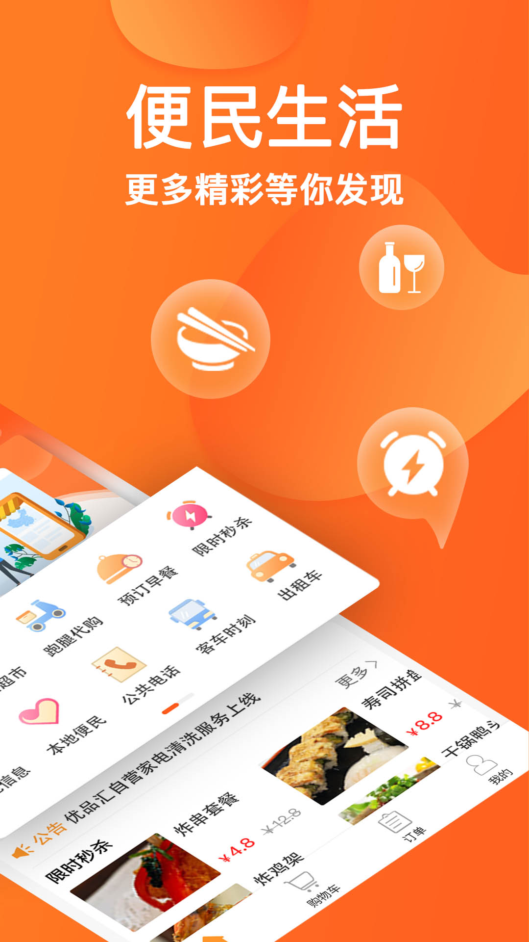 Ȥ������v3.7.4 ���°�