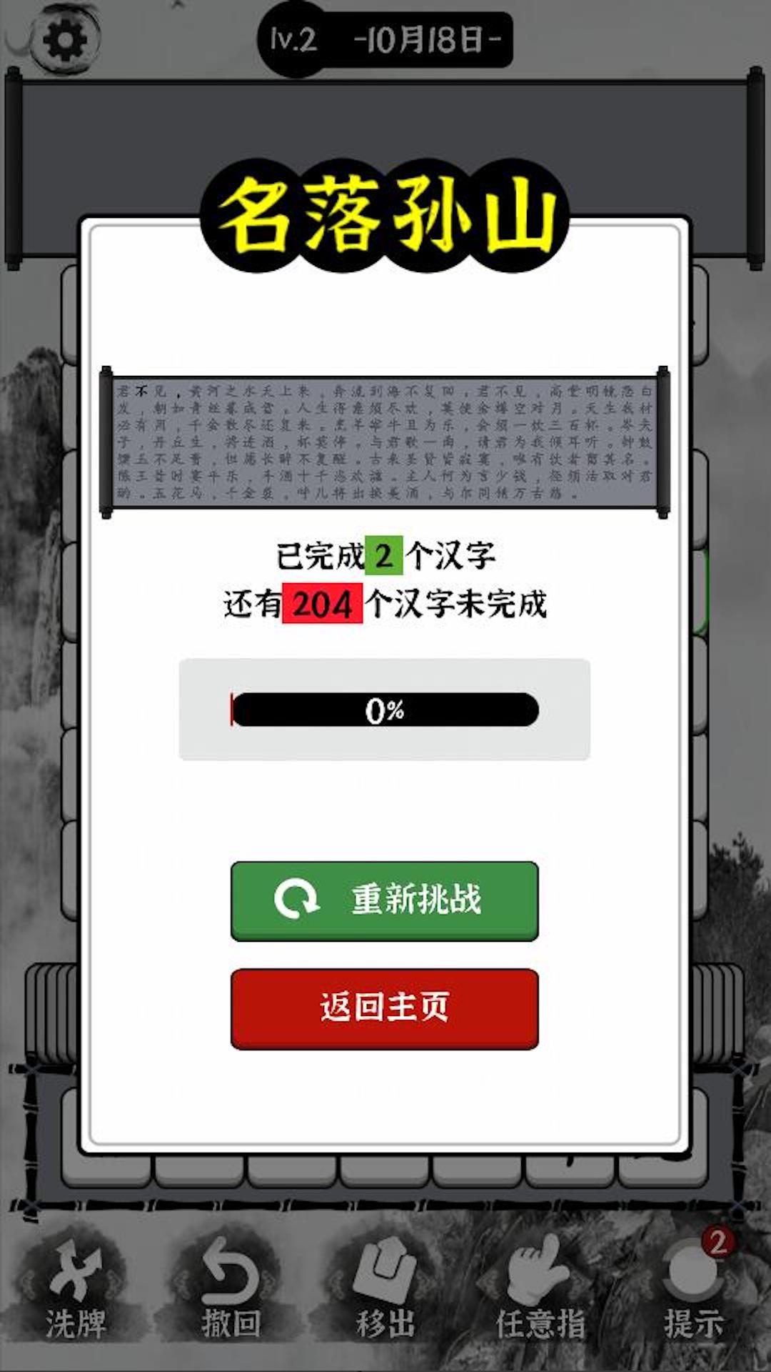 ���ִ�ʥv1.0.0 ��׿��