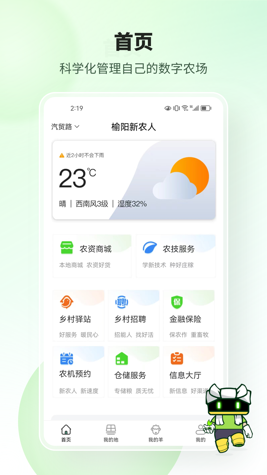 ������ũ��v1.0.2 ���°�