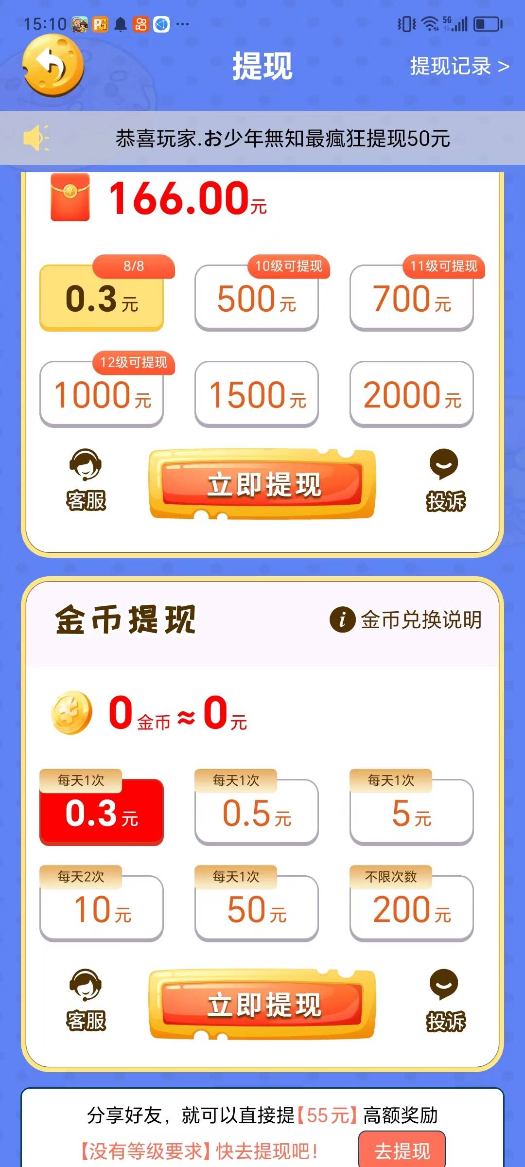 ��ս�Ͼ���v1.2.2 ��׿��